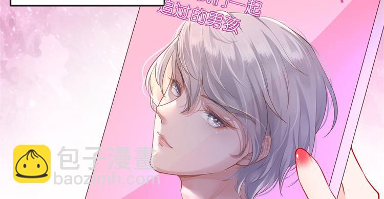 當大佬從花錢開始 - 03 全民偶像——好人卡(4/4) - 4