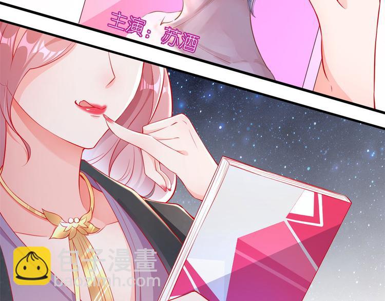 當大佬從花錢開始 - 03 全民偶像——好人卡(4/4) - 5