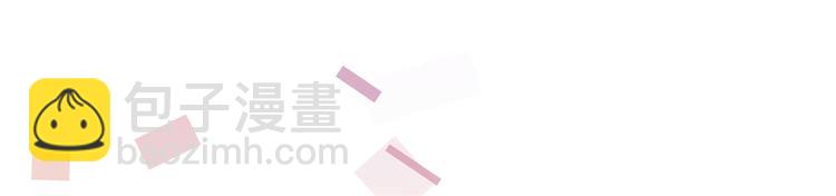 當大佬從花錢開始 - 03 全民偶像——好人卡(4/4) - 7