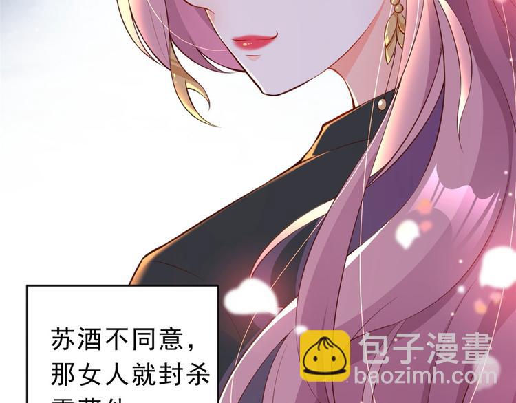 當大佬從花錢開始 - 03 全民偶像——好人卡(4/4) - 2