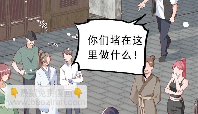 當大佬從花錢開始 - 03 全民偶像——好人卡(1/4) - 1