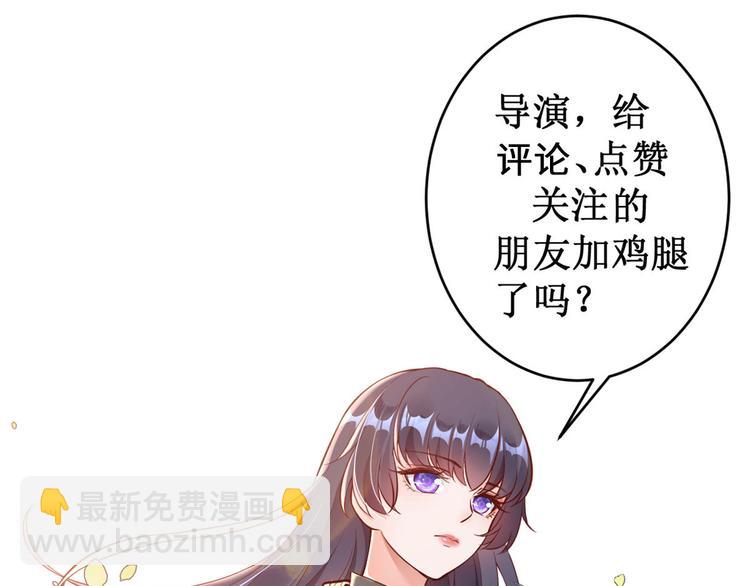 當大佬從花錢開始 - 03 全民偶像——好人卡(4/4) - 4