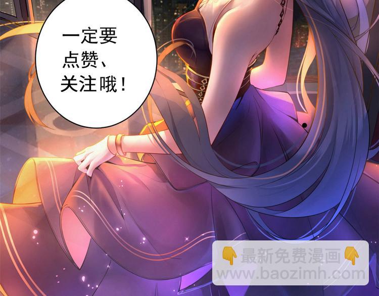 當大佬從花錢開始 - 03 全民偶像——好人卡(4/4) - 2