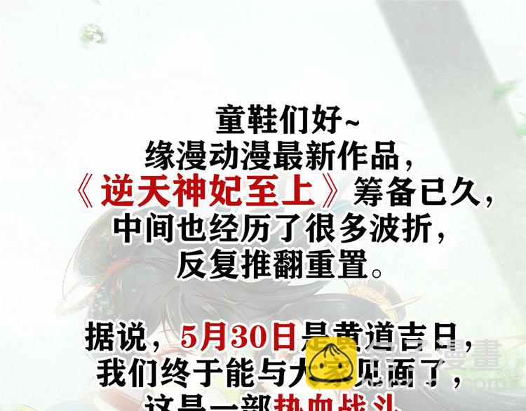 當大佬從花錢開始 - 03 全民偶像——好人卡(4/4) - 4