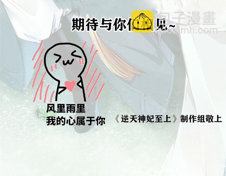 當大佬從花錢開始 - 03 全民偶像——好人卡(4/4) - 6