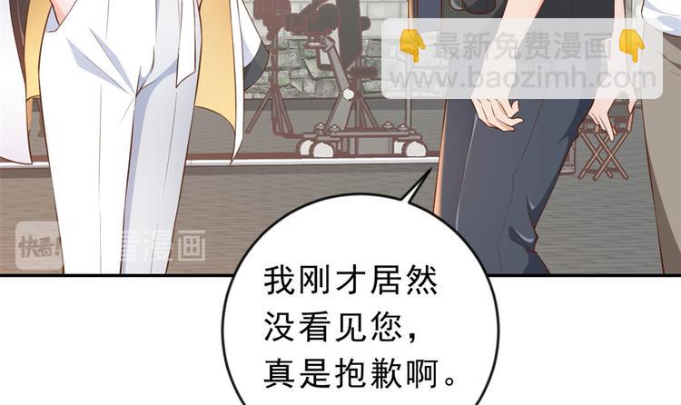 當大佬從花錢開始 - 03 全民偶像——好人卡(1/4) - 3