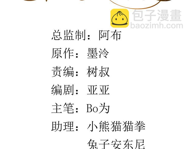 當大佬從花錢開始 - 03 全民偶像——好人卡(1/4) - 3