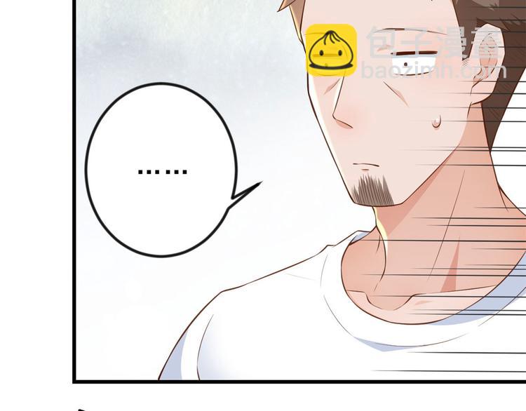 當大佬從花錢開始 - 03 全民偶像——好人卡(1/4) - 6