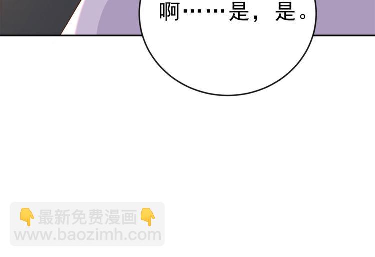 當大佬從花錢開始 - 03 全民偶像——好人卡(1/4) - 1