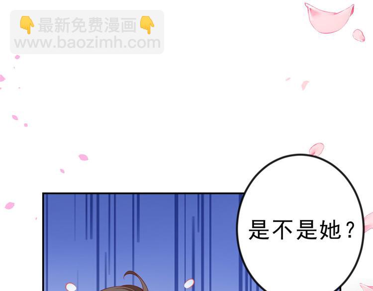 當大佬從花錢開始 - 03 全民偶像——好人卡(1/4) - 2