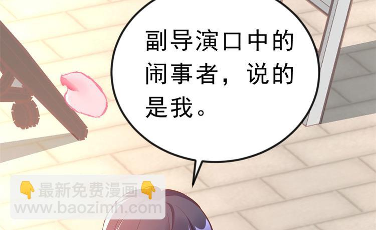 當大佬從花錢開始 - 03 全民偶像——好人卡(1/4) - 5