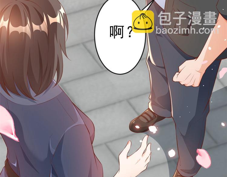 當大佬從花錢開始 - 03 全民偶像——好人卡(1/4) - 1