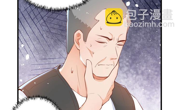 當大佬從花錢開始 - 03 全民偶像——好人卡(1/4) - 4