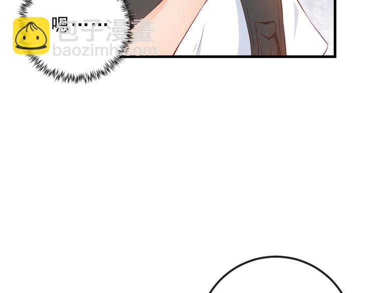 當大佬從花錢開始 - 03 全民偶像——好人卡(1/4) - 5