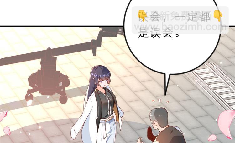 當大佬從花錢開始 - 03 全民偶像——好人卡(1/4) - 6