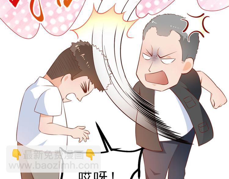 當大佬從花錢開始 - 03 全民偶像——好人卡(1/4) - 1