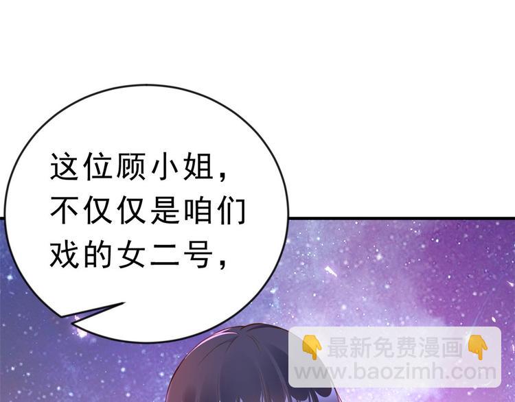 當大佬從花錢開始 - 03 全民偶像——好人卡(2/4) - 5