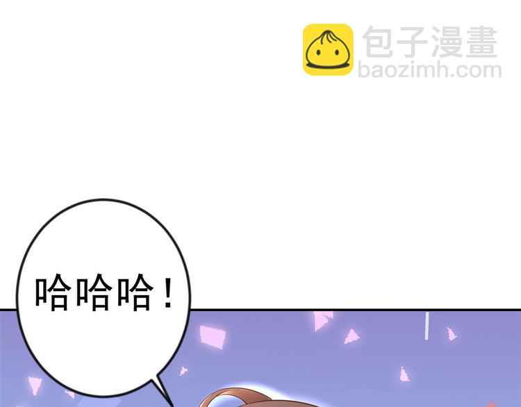 當大佬從花錢開始 - 03 全民偶像——好人卡(1/4) - 6