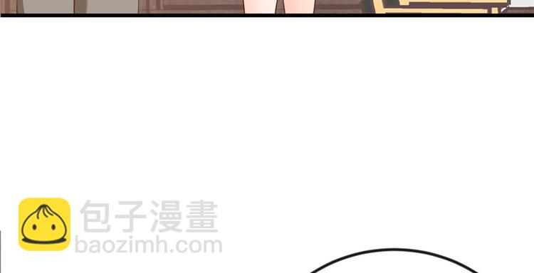 當大佬從花錢開始 - 03 全民偶像——好人卡(2/4) - 5