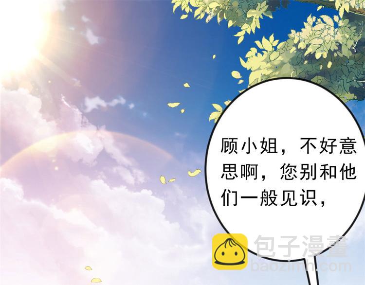 當大佬從花錢開始 - 03 全民偶像——好人卡(2/4) - 4