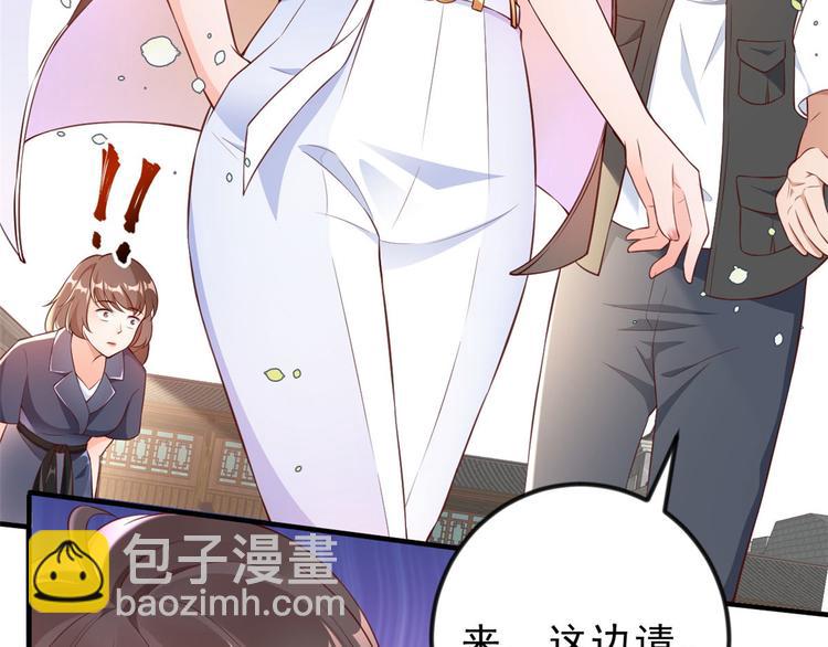 當大佬從花錢開始 - 03 全民偶像——好人卡(2/4) - 6