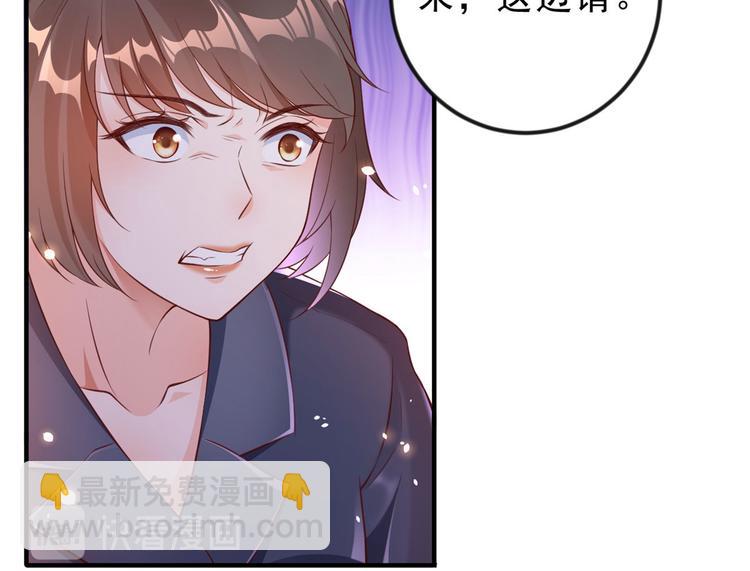 當大佬從花錢開始 - 03 全民偶像——好人卡(2/4) - 7