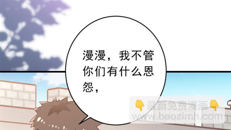 當大佬從花錢開始 - 03 全民偶像——好人卡(2/4) - 1