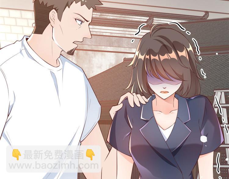 當大佬從花錢開始 - 03 全民偶像——好人卡(2/4) - 2