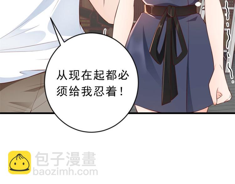 當大佬從花錢開始 - 03 全民偶像——好人卡(2/4) - 3