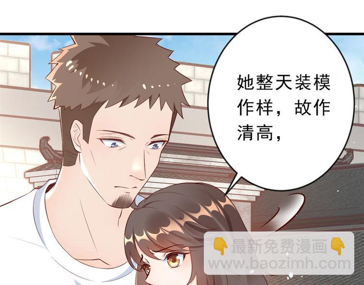 當大佬從花錢開始 - 03 全民偶像——好人卡(2/4) - 5