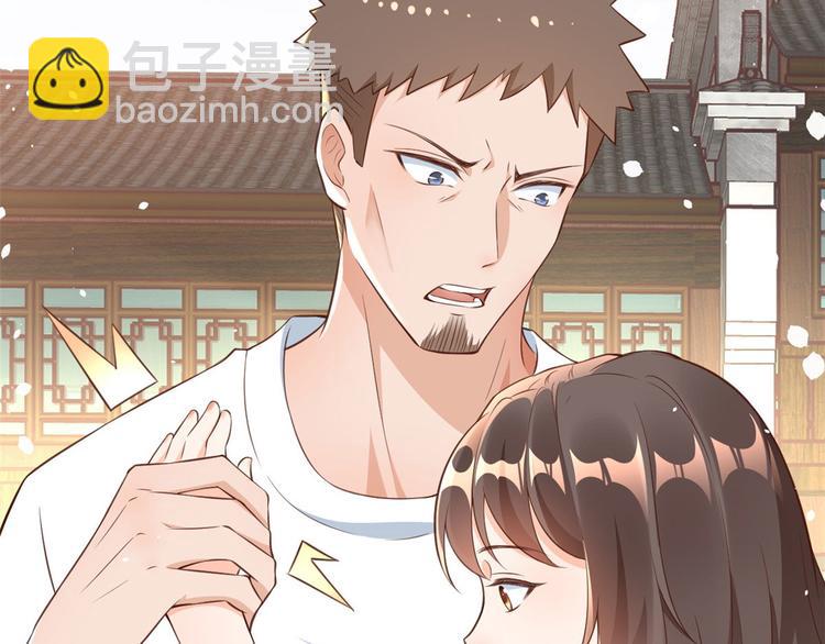 當大佬從花錢開始 - 03 全民偶像——好人卡(2/4) - 2