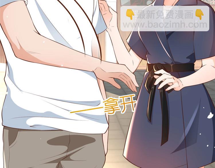 當大佬從花錢開始 - 03 全民偶像——好人卡(2/4) - 2