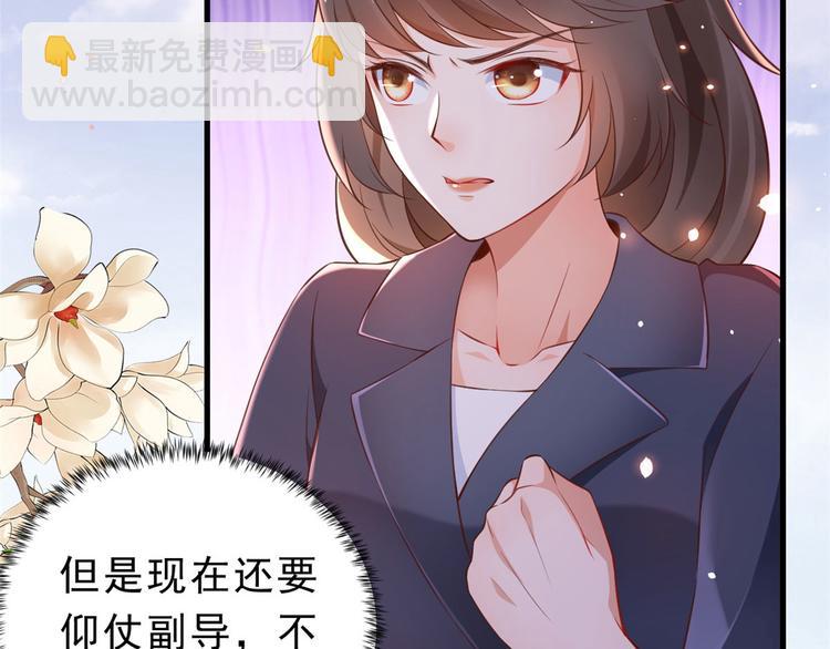 當大佬從花錢開始 - 03 全民偶像——好人卡(2/4) - 5