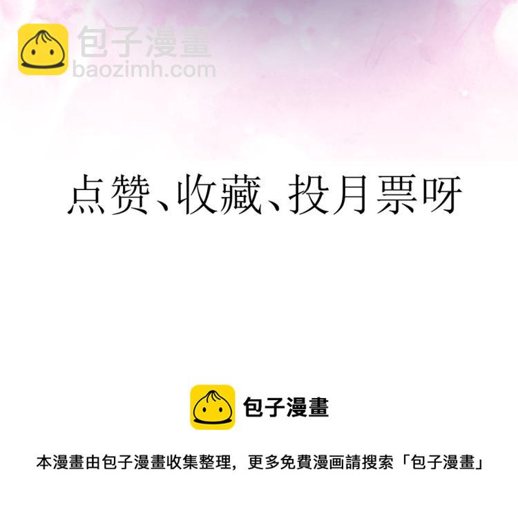 當大佬從花錢開始 - 31末日首富——像不像好人？(3/3) - 1