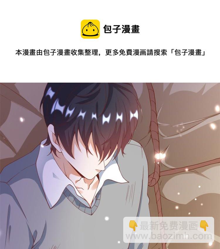 當大佬從花錢開始 - 31末日首富——像不像好人？(1/3) - 3