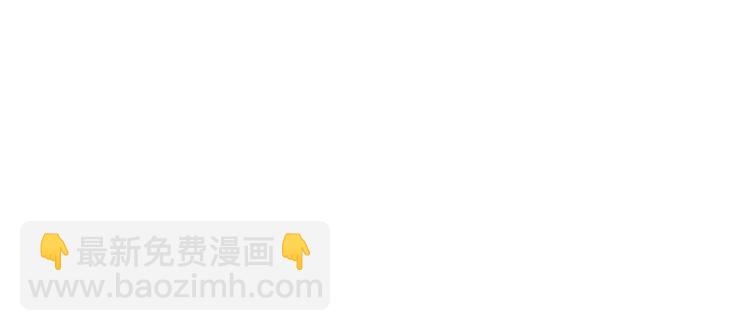 當大佬從花錢開始 - 31末日首富——像不像好人？(1/3) - 8