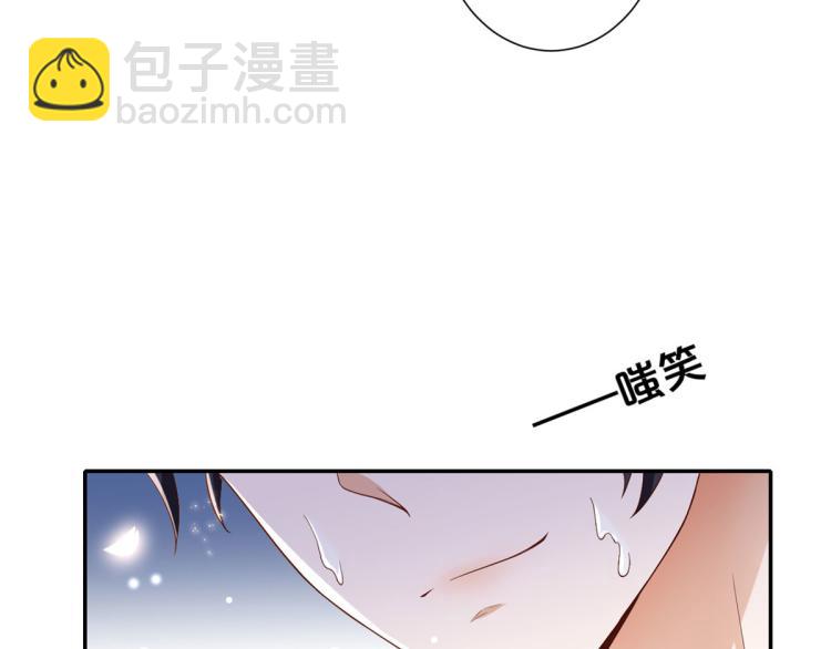 當大佬從花錢開始 - 31末日首富——像不像好人？(1/3) - 7