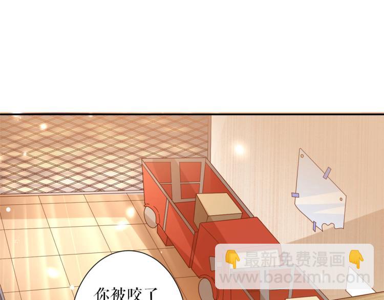 當大佬從花錢開始 - 31末日首富——像不像好人？(1/3) - 5