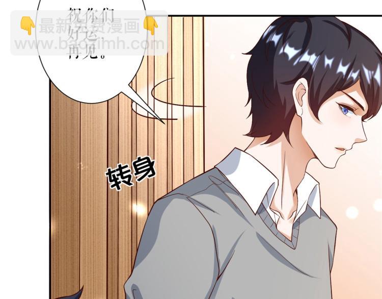 當大佬從花錢開始 - 31末日首富——像不像好人？(2/3) - 5