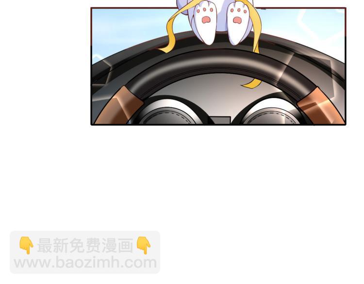 當大佬從花錢開始 - 31末日首富——像不像好人？(2/3) - 3