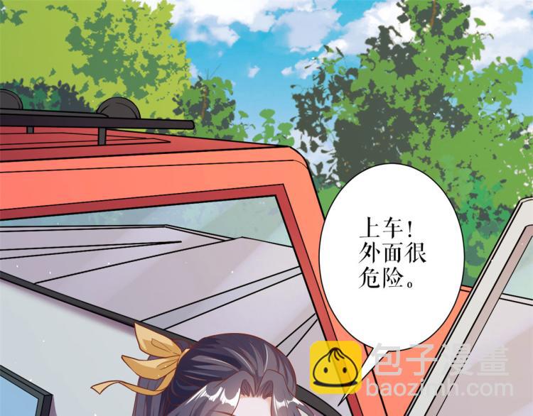 當大佬從花錢開始 - 31末日首富——像不像好人？(2/3) - 6