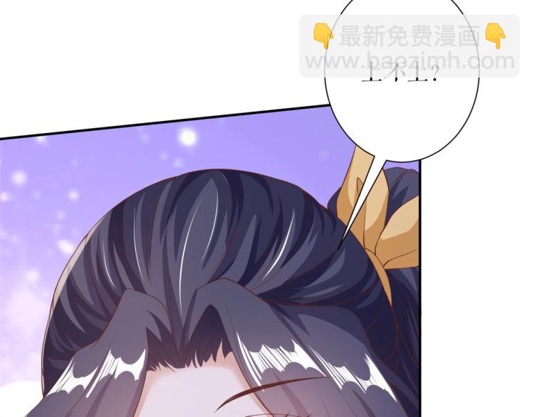 當大佬從花錢開始 - 31末日首富——像不像好人？(2/3) - 4