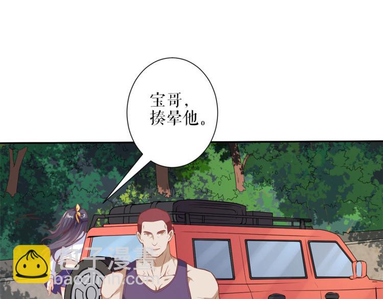 當大佬從花錢開始 - 31末日首富——像不像好人？(2/3) - 2