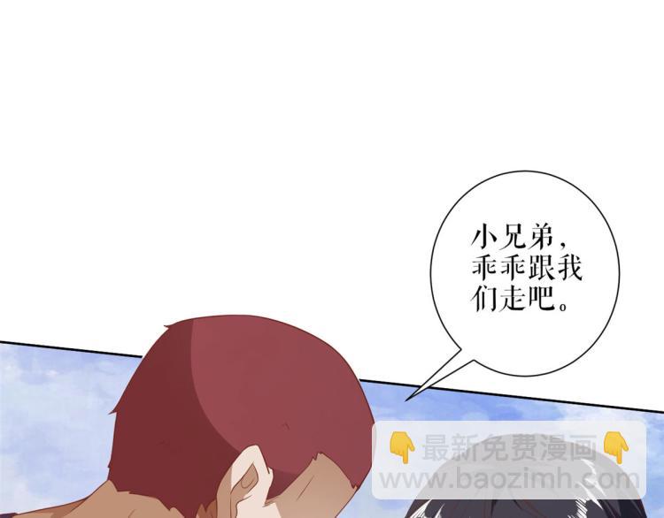 當大佬從花錢開始 - 31末日首富——像不像好人？(2/3) - 5