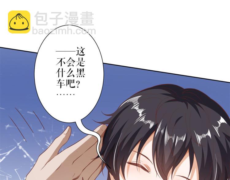 當大佬從花錢開始 - 31末日首富——像不像好人？(2/3) - 1