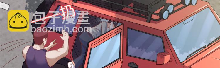 當大佬從花錢開始 - 31末日首富——像不像好人？(2/3) - 5