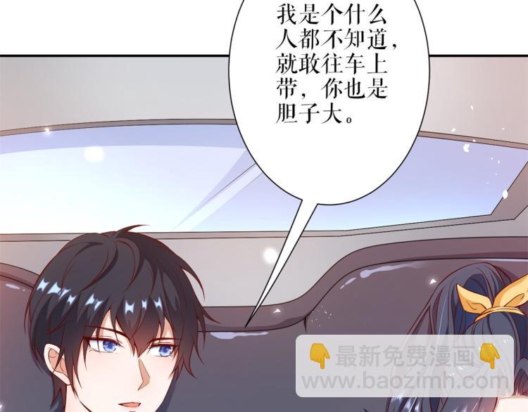 當大佬從花錢開始 - 33末日首富——購買武器(1/3) - 4