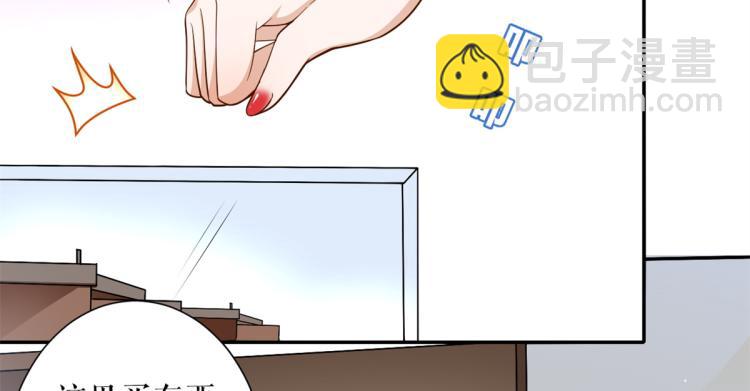 當大佬從花錢開始 - 33末日首富——購買武器(2/3) - 4