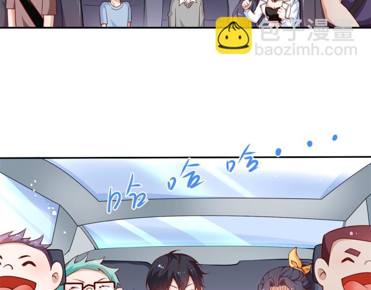 當大佬從花錢開始 - 33末日首富——購買武器(1/3) - 6