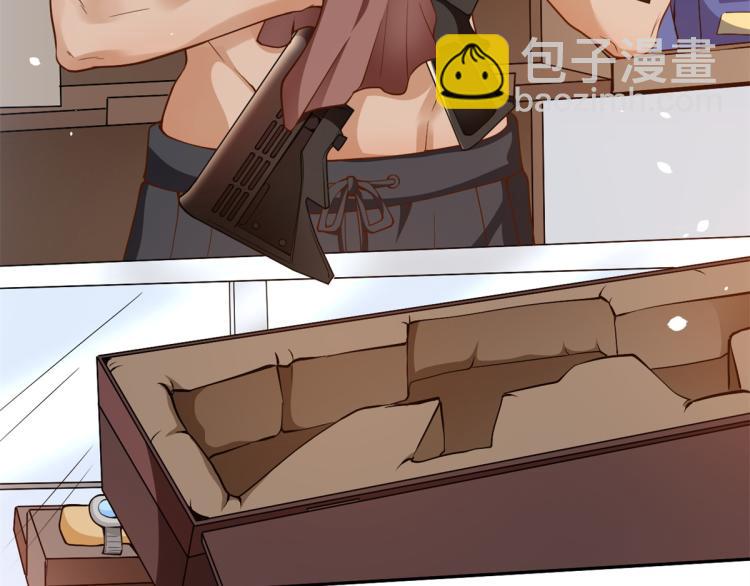 當大佬從花錢開始 - 33末日首富——購買武器(2/3) - 7